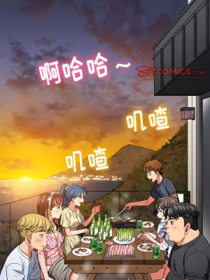 惡女勾勾纏 148-149話_148_09