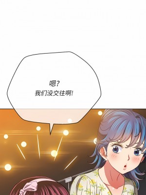 惡女勾勾纏 148-149話_148_10