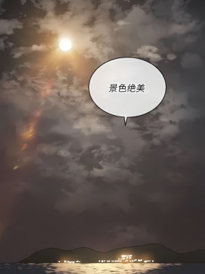 惡女勾勾纏 148-149話_148_12