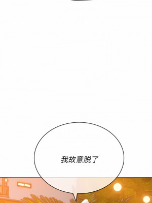 惡女勾勾纏 148-149話_149_01