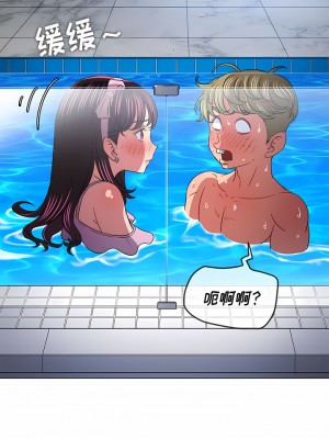 惡女勾勾纏 148-149話_149_02