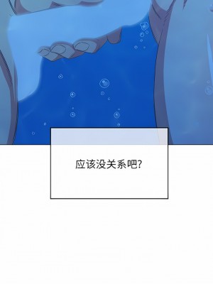 惡女勾勾纏 148-149話_149_04