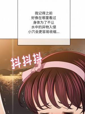 惡女勾勾纏 148-149話_149_05