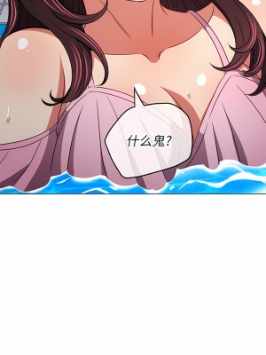 惡女勾勾纏 148-149話_149_09