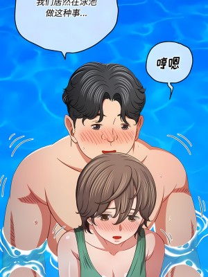惡女勾勾纏 148-149話_149_11