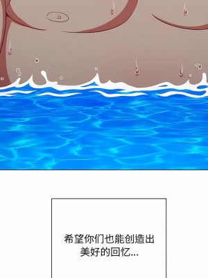 惡女勾勾纏 148-149話_149_12