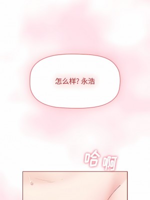 小孩子才做選擇 39-40話_39_13
