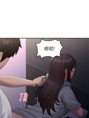 青春期小阿姨 48-49話_48_06