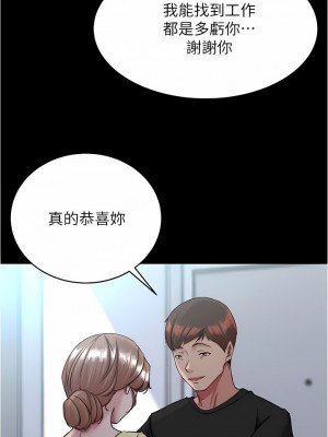 小褲褲筆記 127-128話_127_08