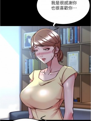 小褲褲筆記 127-128話_128_02