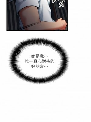小巷裡的秘密 33-34話_33_10