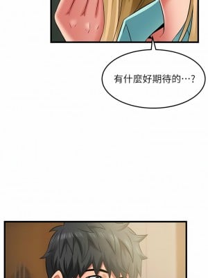 小巷裡的秘密 33-34話_33_12