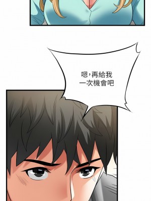小巷裡的秘密 33-34話_34_06