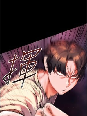 幸福小島 53-54話_53_01
