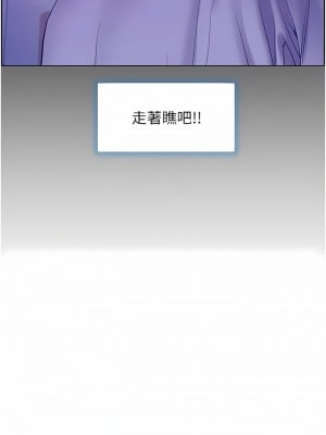 幸福小島 53-54話_53_03