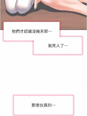 幸福小島 53-54話_53_07