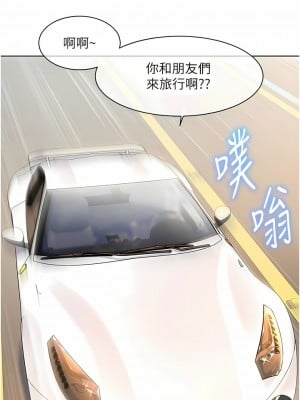 幸福小島 53-54話_53_08