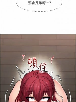 異世界催眠王 71-72話_71_03