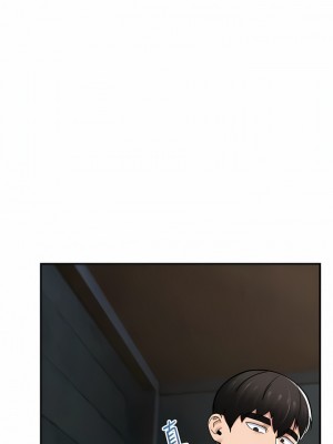 異世界催眠王 71-72話_71_07