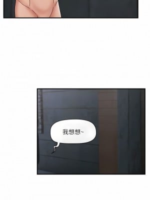 異世界催眠王 71-72話_71_09