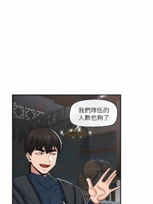 異世界催眠王 71-72話_72_06