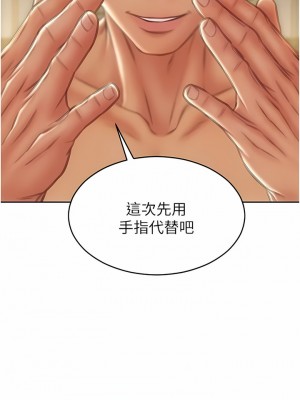 致命壞男人 78-79話_78_03