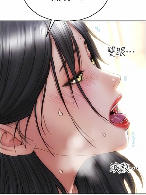 致命壞男人 78-79話_78_11