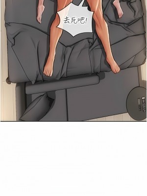 致命壞男人 78-79話_78_13