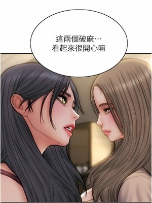 致命壞男人 78-79話_78_14