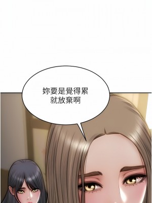 致命壞男人 78-79話_79_02