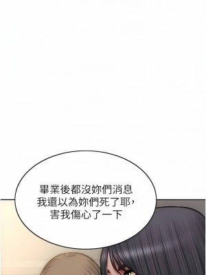 致命壞男人 78-79話_79_04