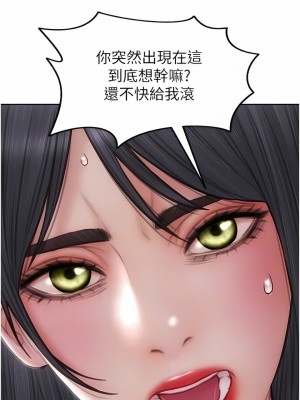 致命壞男人 78-79話_79_05