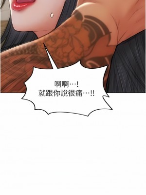 致命壞男人 78-79話_79_07