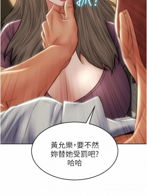 致命壞男人 78-79話_79_08
