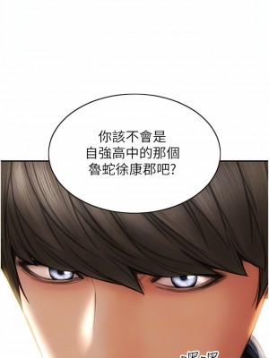 致命壞男人 78-79話_79_09