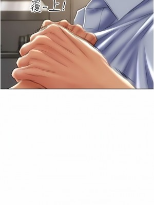 致命壞男人 78-79話_79_12