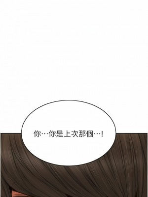 致命壞男人 78-79話_79_13