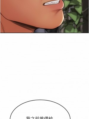 致命壞男人 78-79話_79_14