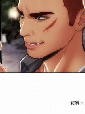 致命壞男人 78-79話_79_15