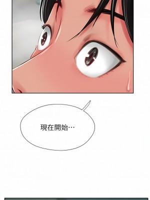 攻頂傳教士 25-28話_25_01