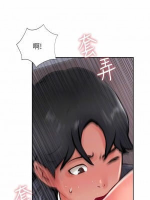 攻頂傳教士 25-28話_25_05