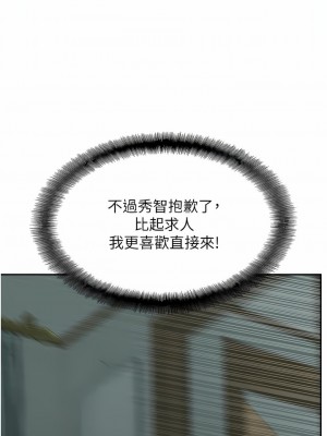 攻頂傳教士 25-28話_25_15