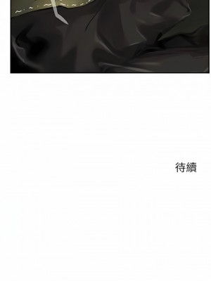 攻頂傳教士 25-28話_25_18