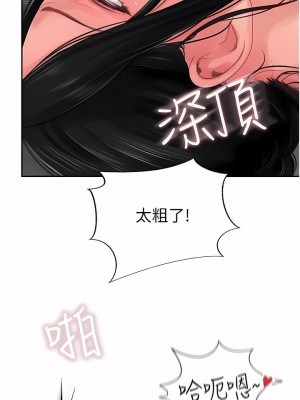 攻頂傳教士 25-28話_26_02