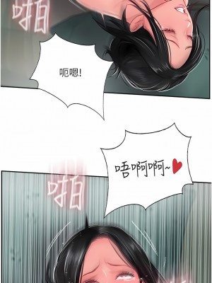攻頂傳教士 25-28話_26_06