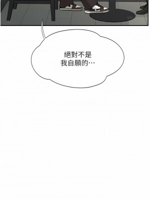 攻頂傳教士 25-28話_26_13