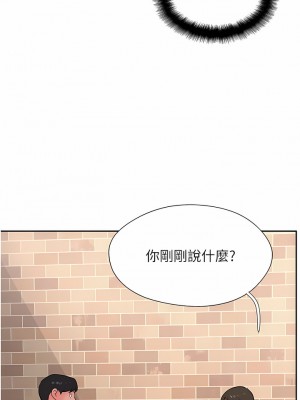 攻頂傳教士 25-28話_26_14