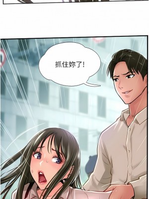 攻頂傳教士 25-28話_26_19