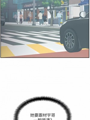 攻頂傳教士 25-28話_27_02