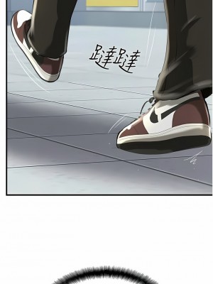 攻頂傳教士 25-28話_27_03